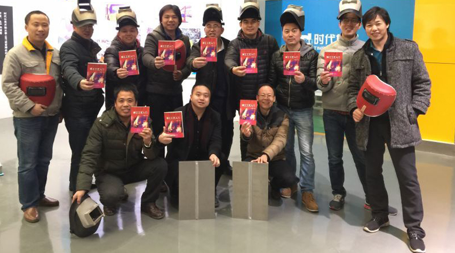 開(kāi)展焊接技能培訓(xùn)，打造技術(shù)型銷(xiāo)售團(tuán)隊(duì)